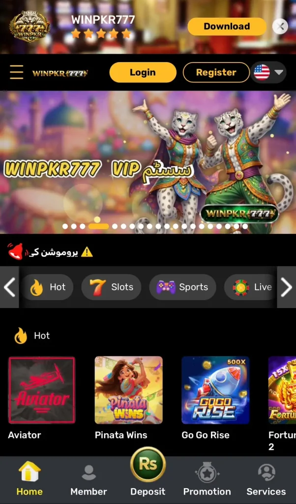 Win Pkr777 Game APK Download Home Screen Android Pakistan