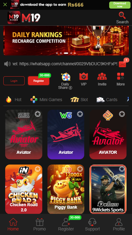 M19 Game home screen with game categories
